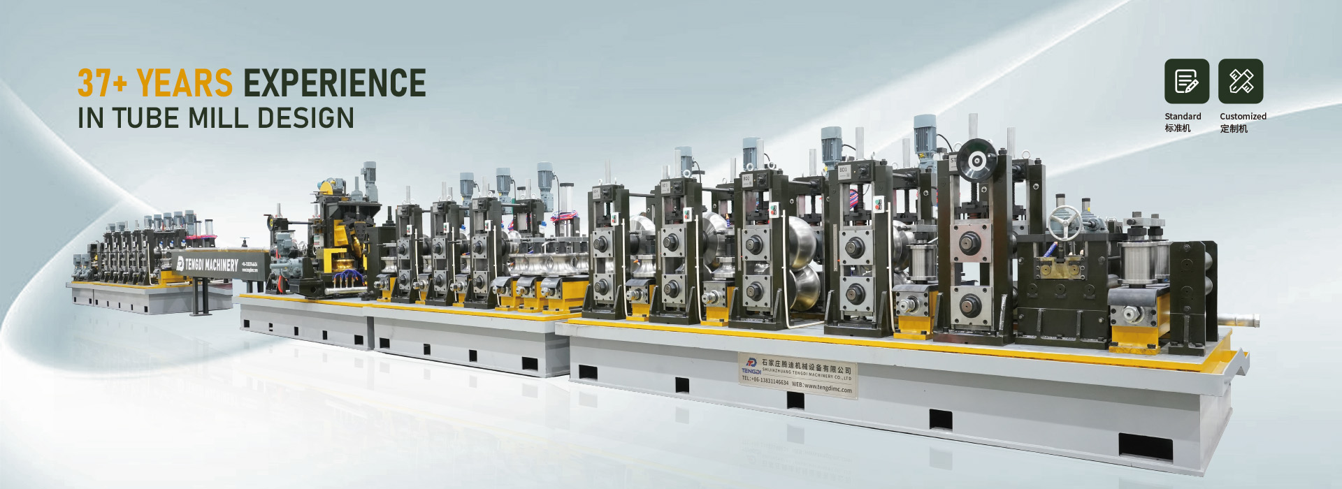 tengdi 168mm tube mill